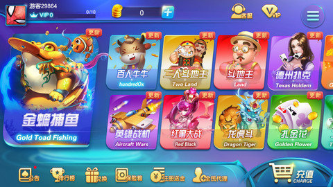 万人水果777安卓版