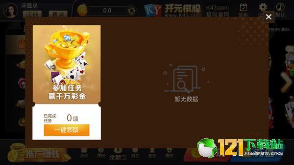 梭哈港式五张手游单机版