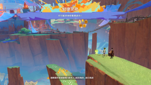 原神5.0隐藏成就无名指追魂索获取方法