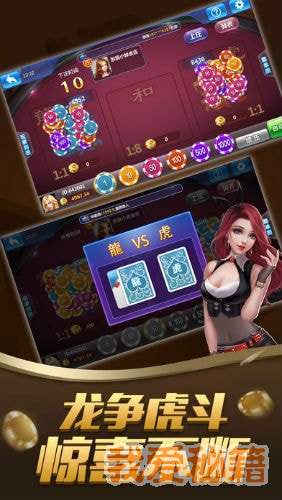 王炸斗地主版本