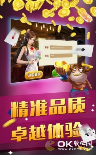 免费斗地主单机版游戏