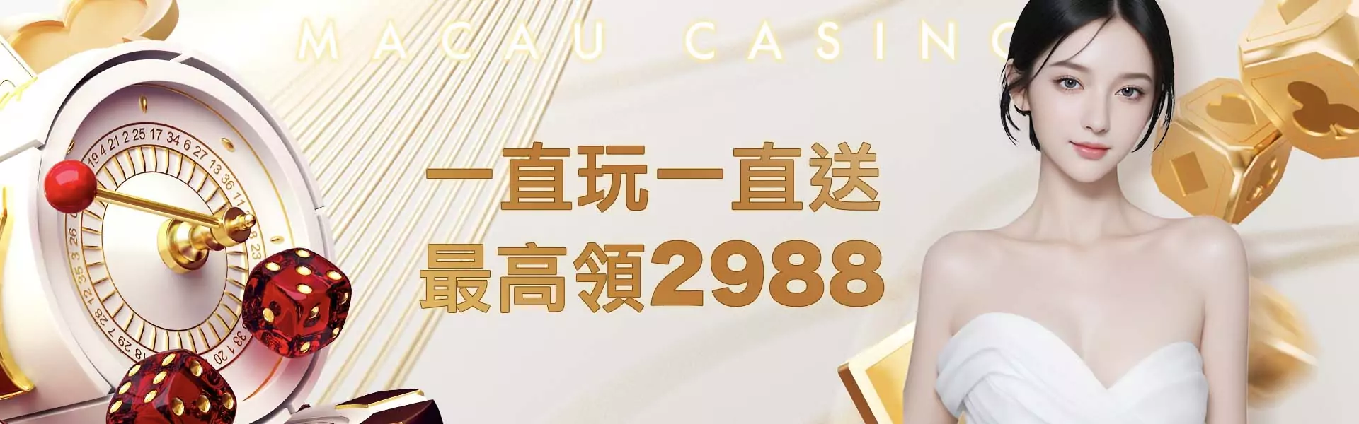 百利宫棋牌娱乐