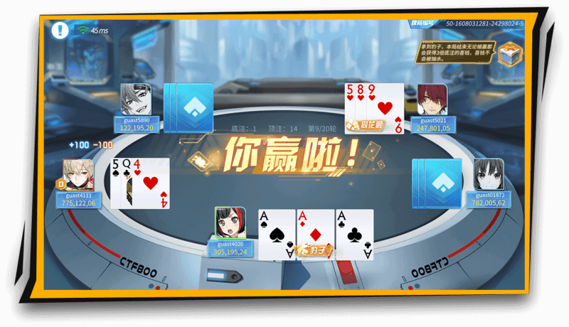 KX凯旋棋牌3+2炸金花