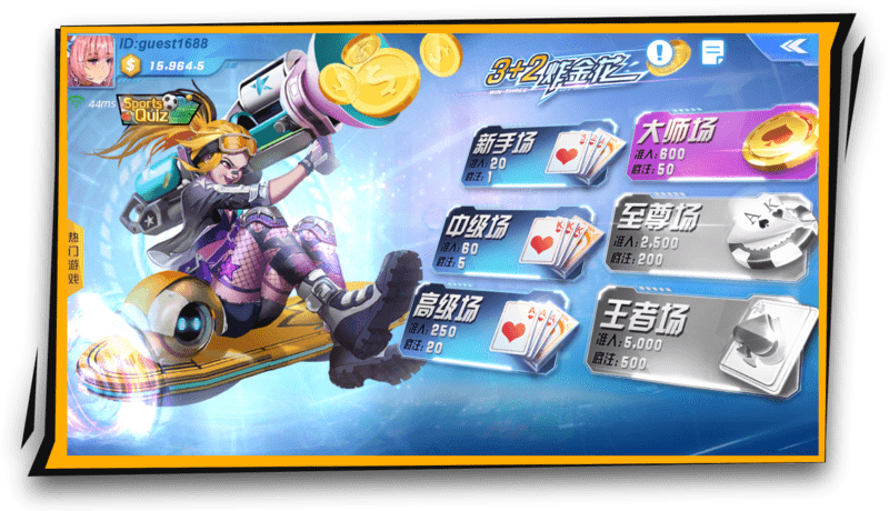 KX凯旋棋牌3+2炸金花