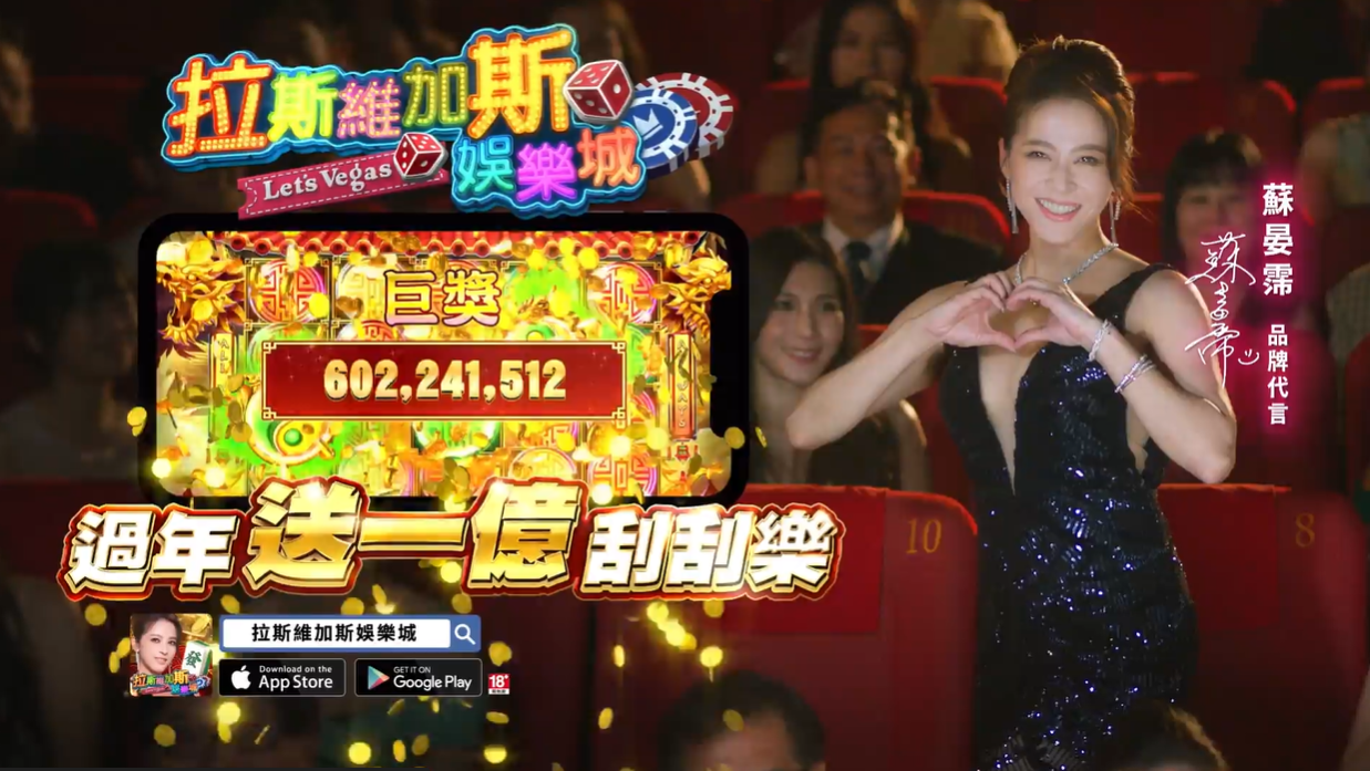 拉斯维加斯棋牌app