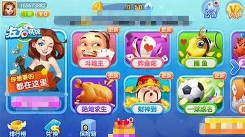 左右棋牌ios版本