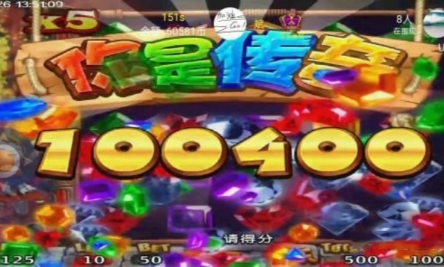 街机宝石爆爆乐手机版下载