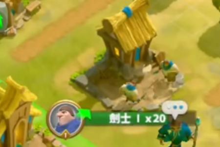 万龙觉醒研究所作用介绍