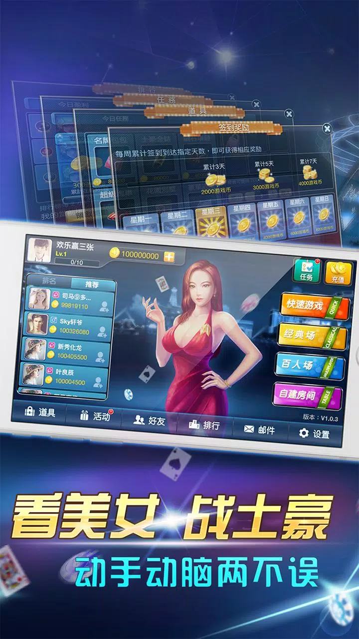 豹子王土豪赢三张老版本