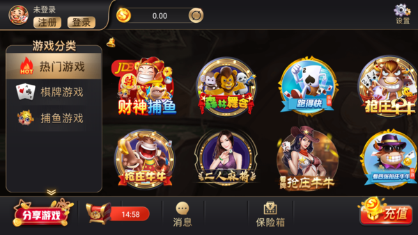 财神棋牌官网2025手机版游戏大厅