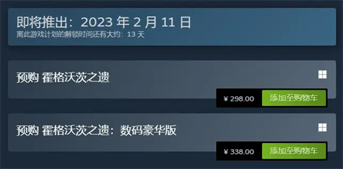 霍格沃茨之遗支持中文吗