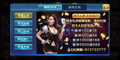 天凤麻雀安卓版