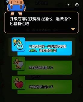 口袋宠物猪和高手大闯关介绍