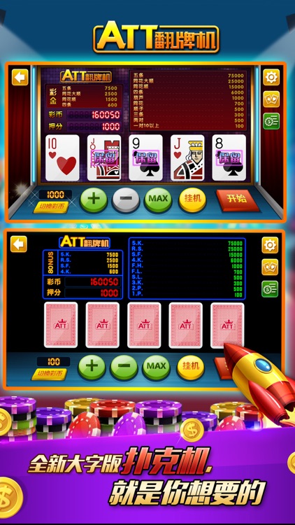 翻牌机游戏大厅