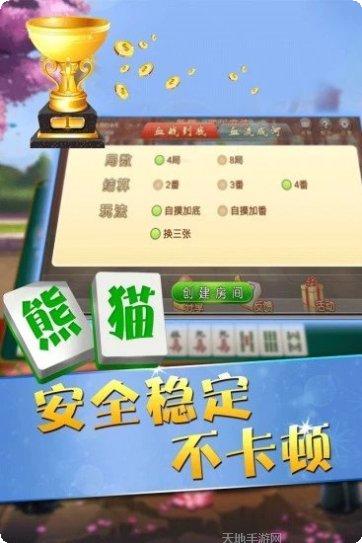 乐朋棋牌