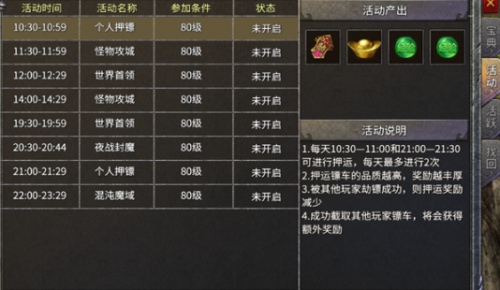 纸上弹兵怎么快速获取大量元宝