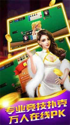 单机炸金花免费休闲版无需充值