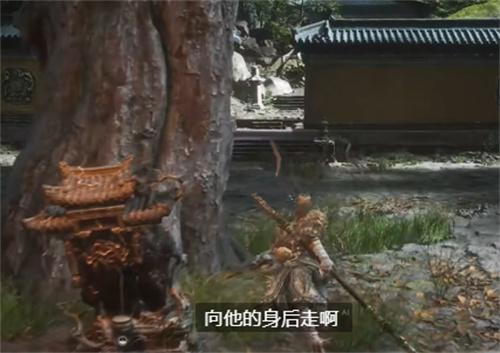 黑神话悟空盘丝岭四张紫符位置在哪