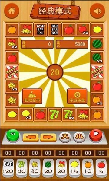 电玩城水果机老虎机