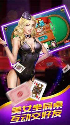 单机炸金花免费休闲版无需充值