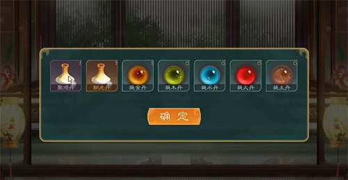 觅长生结丹需要的功法和丹药怎么弄