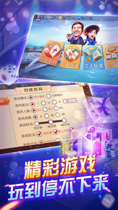 单机炸金花永久免费版ios