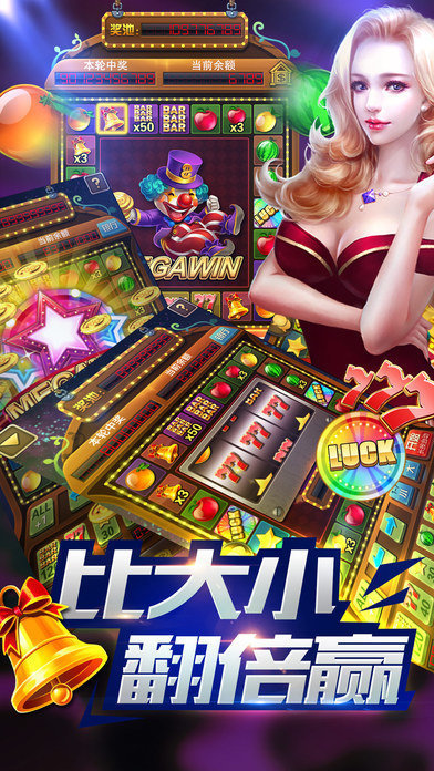 777水果机游戏单机版