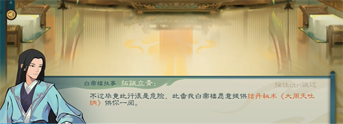 觅长生结丹需要的功法和丹药怎么弄