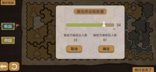 纸上弹兵怎么快速获取大量元宝