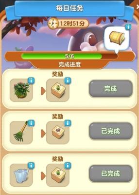 庄园合合牡丹花合成攻略