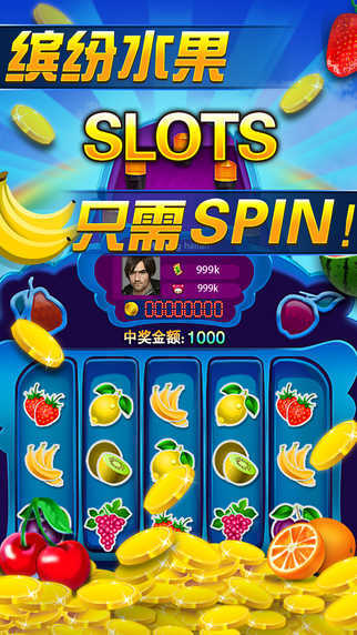 怀旧水果老虎机单机版无限金币在线玩