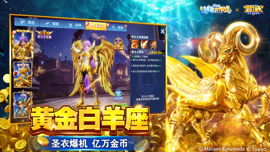 捕鱼大作战高爆版