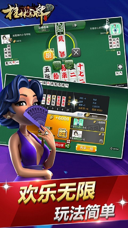 老k桂林字牌最新版本