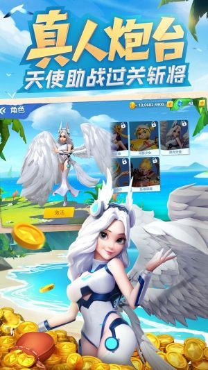 100万炮变态捕鱼破解版