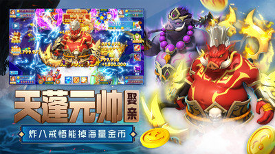 捕鱼炸翻天无限破解版