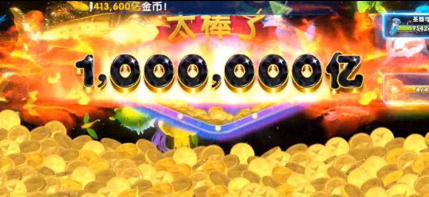 捕鱼大作战高爆版