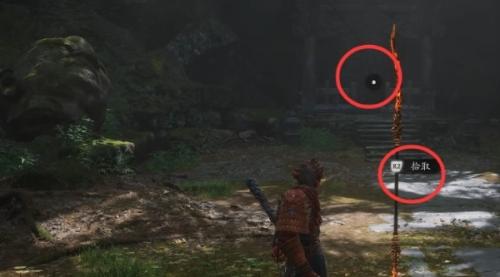 黑神话悟空抓蟋蟀攻略