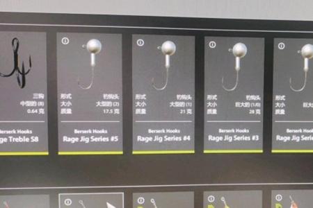 俄罗斯钓鱼4汲钩钓玩法攻略