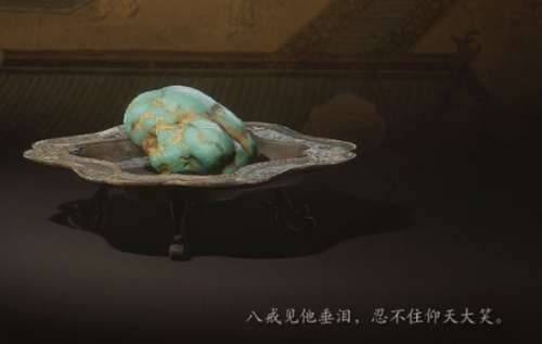 黑神话悟空龟泪采集方法