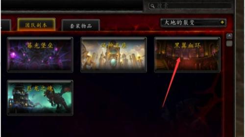 魔兽世界能量洪流的幻象掉落位置