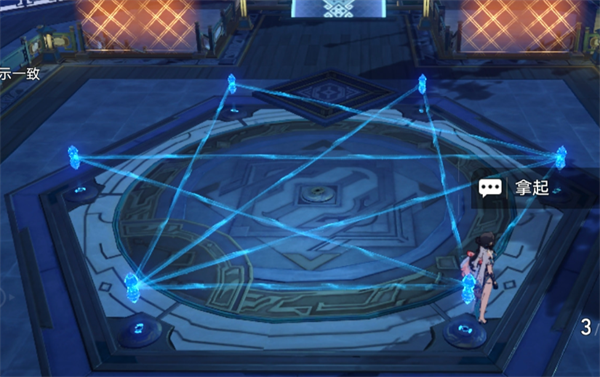 《崩坏星穹铁道》大衍万像困难第二关攻略