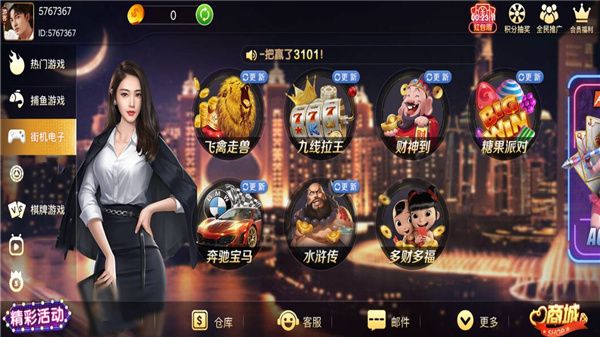 九号国际9vip棋牌