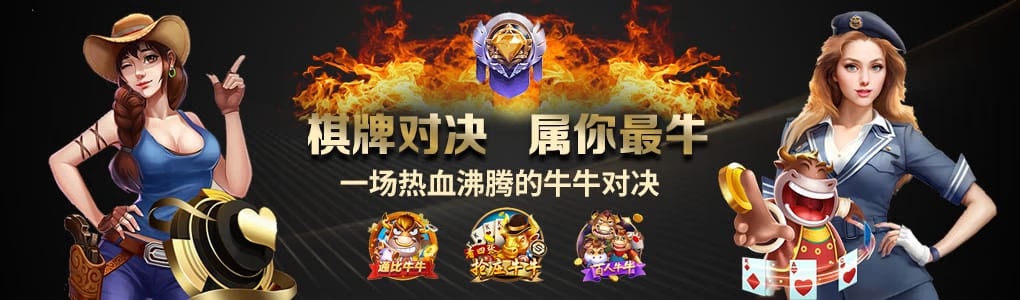 贵宾厅棋牌娱乐城