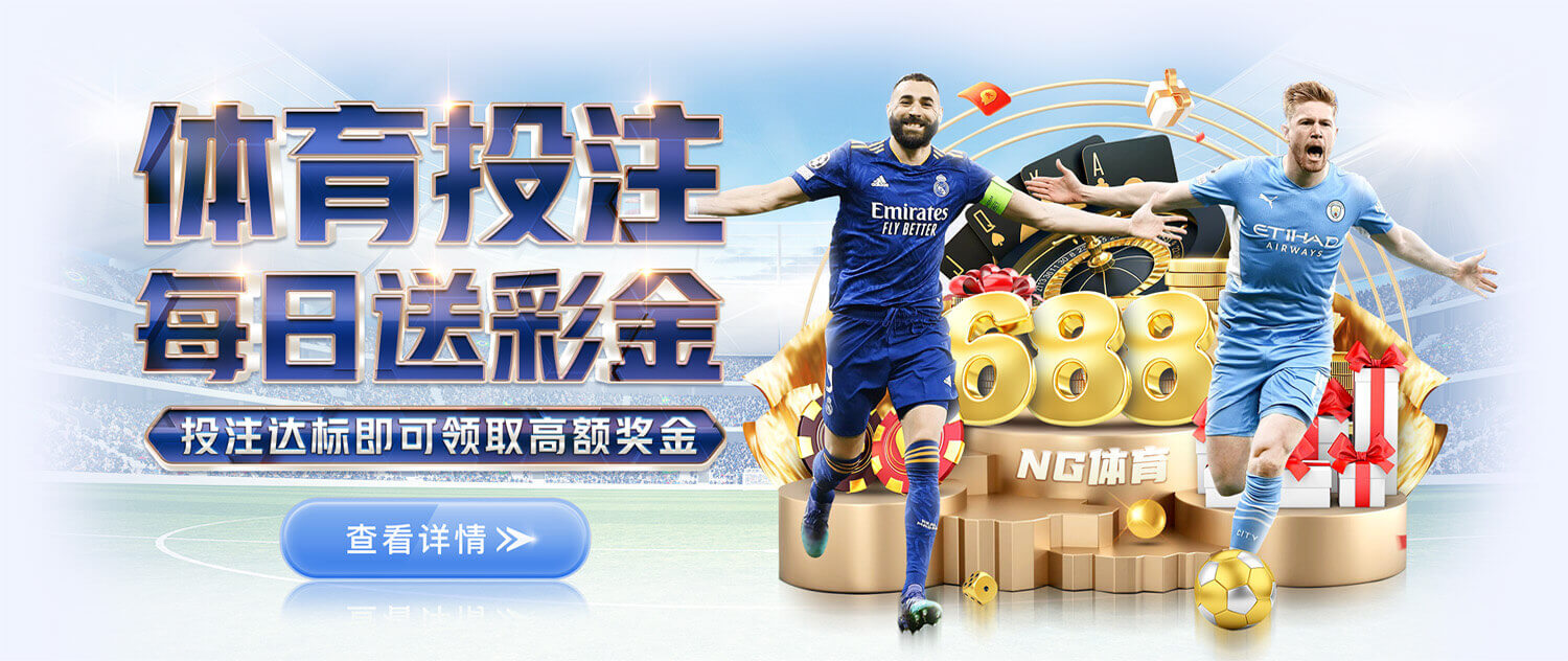 ONE棋牌官网平台入口