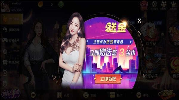 九号国际9vip棋牌