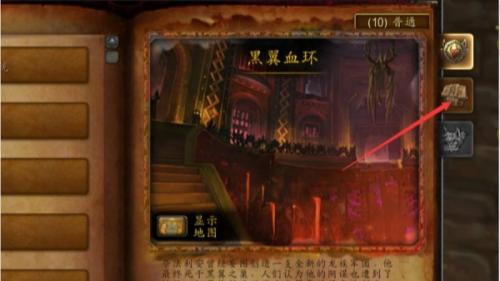 魔兽世界能量洪流的幻象掉落位置