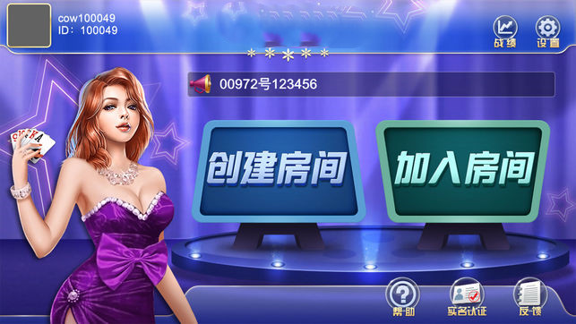 掌上棋牌游戏大厅app