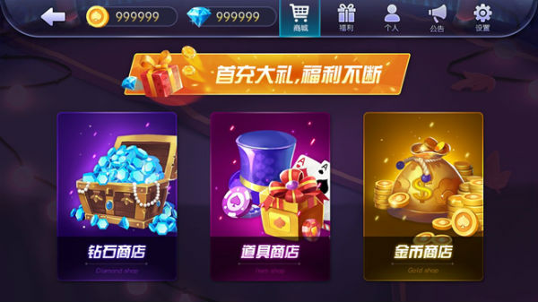 澳门十大娱乐平台app官网