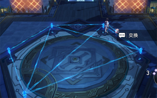 《崩坏星穹铁道》大衍万像困难第二关攻略