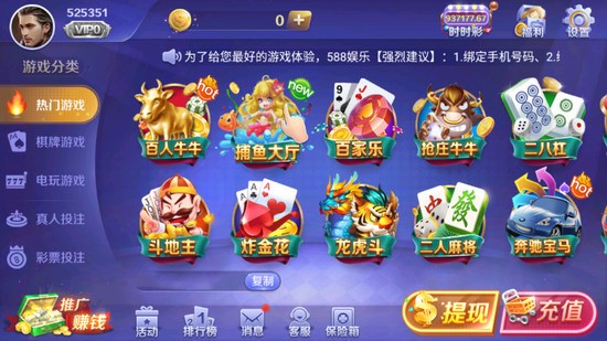 吉祥棋牌合集手机版